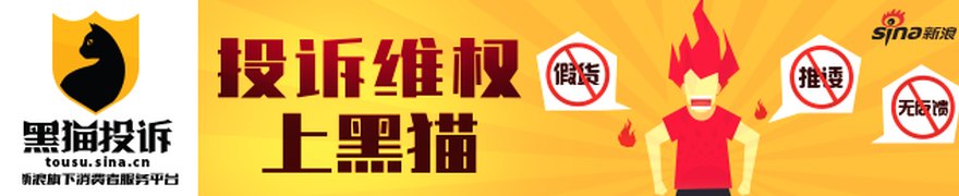 银江技术(300020)再被证监会立案,投资者索赔案继续推进