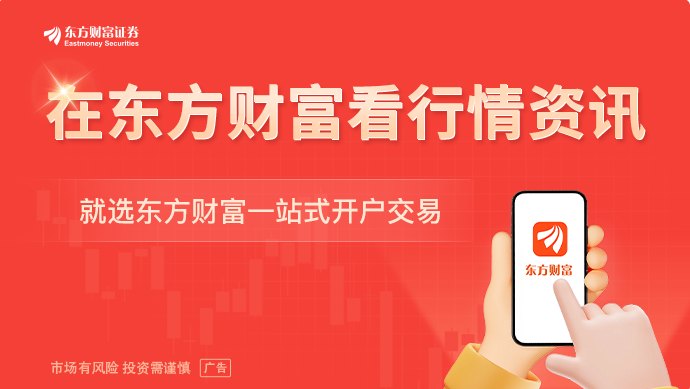 葛卫东首次出手核聚变!星核聚变完成8.3亿元首轮融资